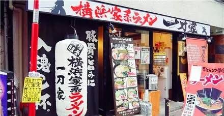 lifeistough｜比起鸡汤你可能更需要来一场暖心日本行