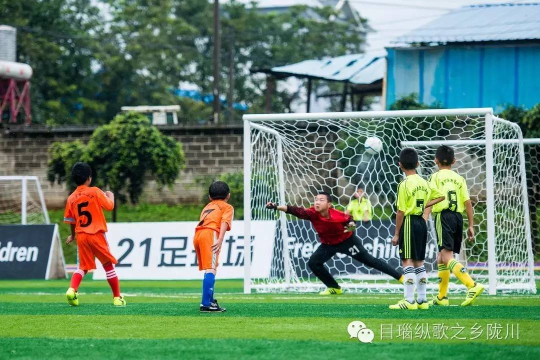 芒市小学足球比赛,云南芒市校园足球赛事