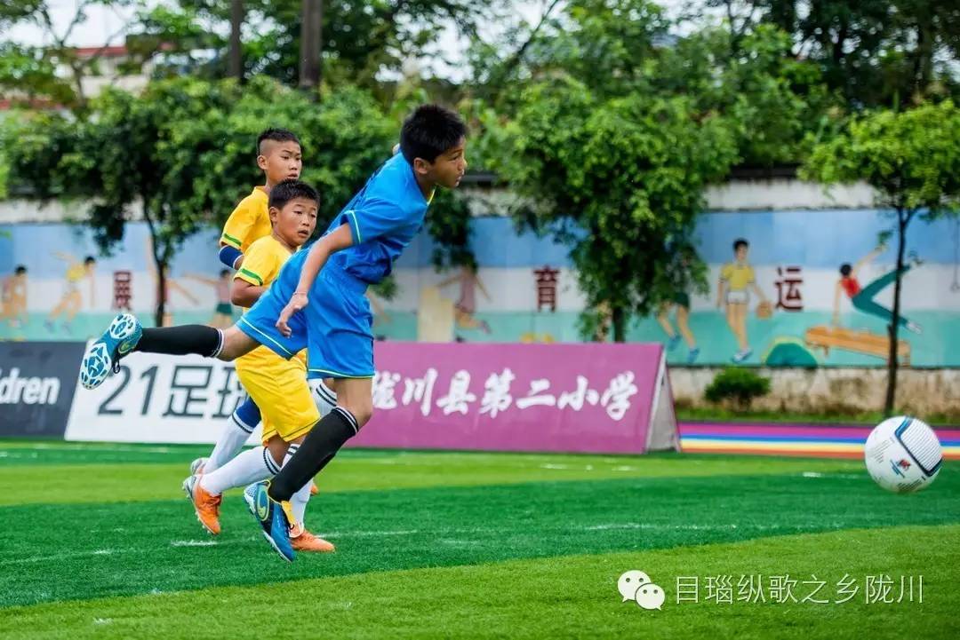 芒市小学足球比赛,云南芒市校园足球赛事