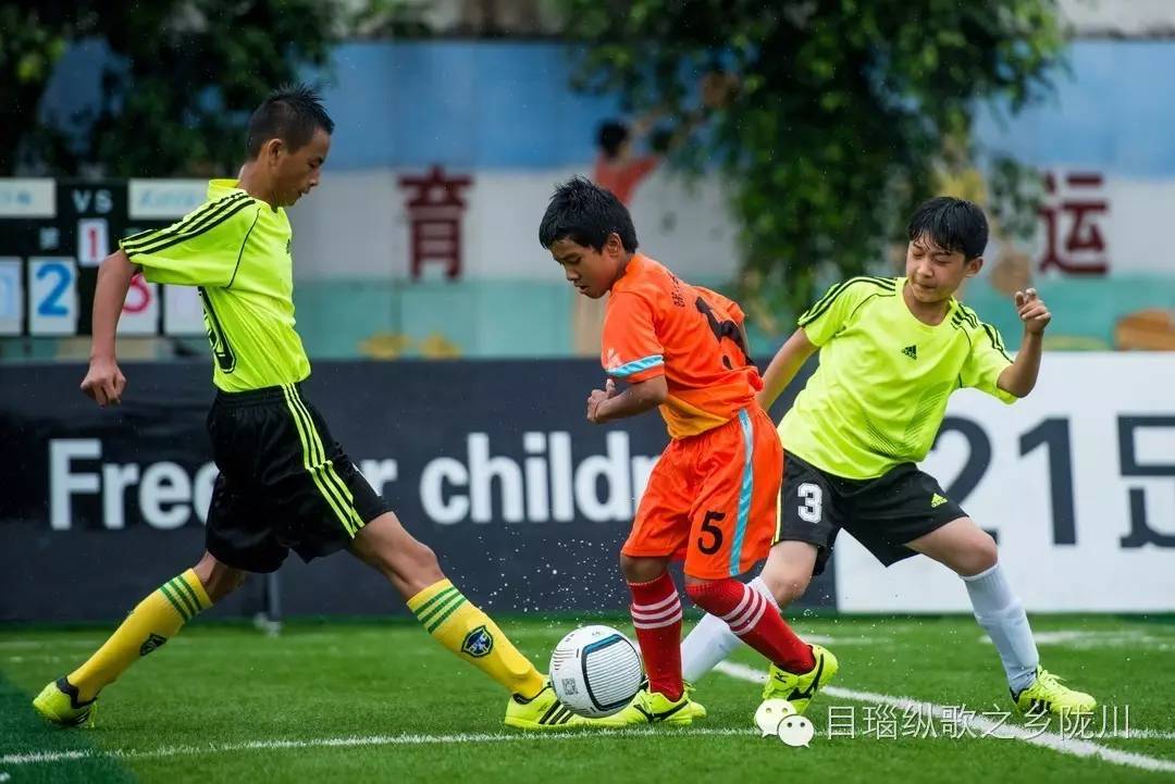 芒市中小学生足球联赛,欧洲杯小朋友足球赛