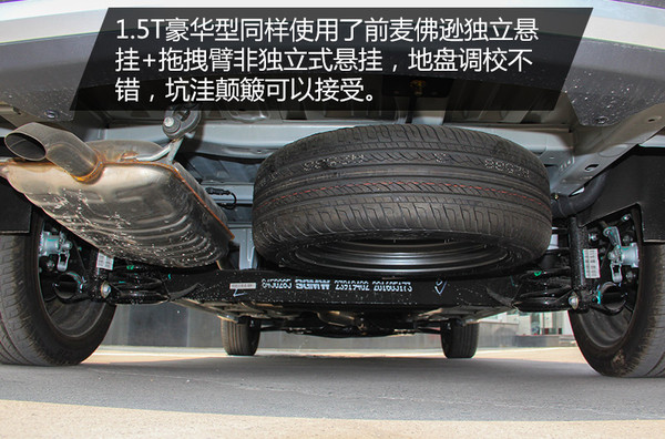 动力原则包括哪些,宝骏7301.5t顶配版试驾