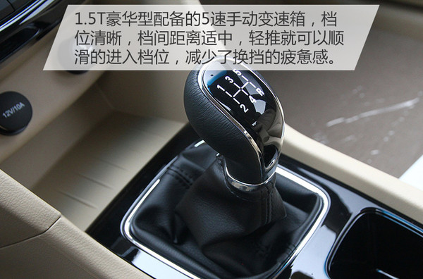 动力原则包括哪些,宝骏7301.5t顶配版试驾