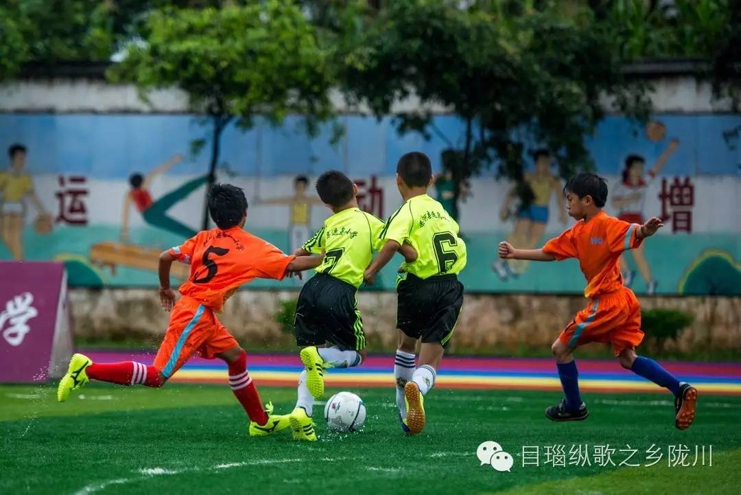 德宏青少年足球比赛,德宏青少年足球联赛比赛