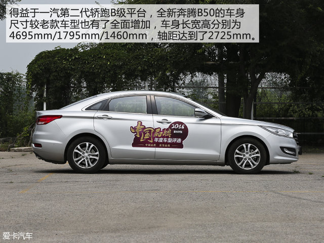 迎来全面升级新款,b50全面评测