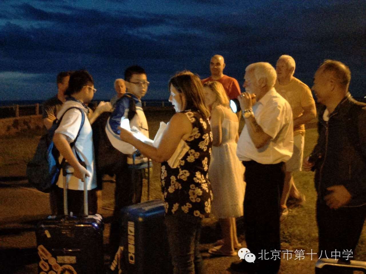 北京十八中游学,北京第十八中学国际部