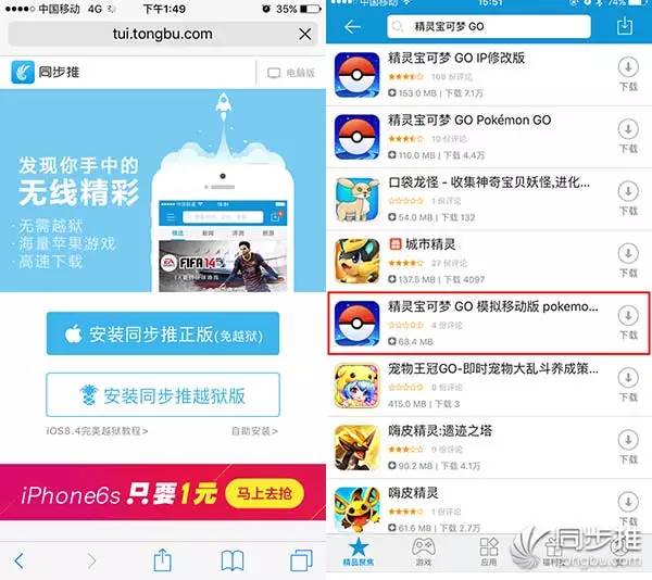 宝可梦go登录闪退解决方法,pokemongo为什么黑屏