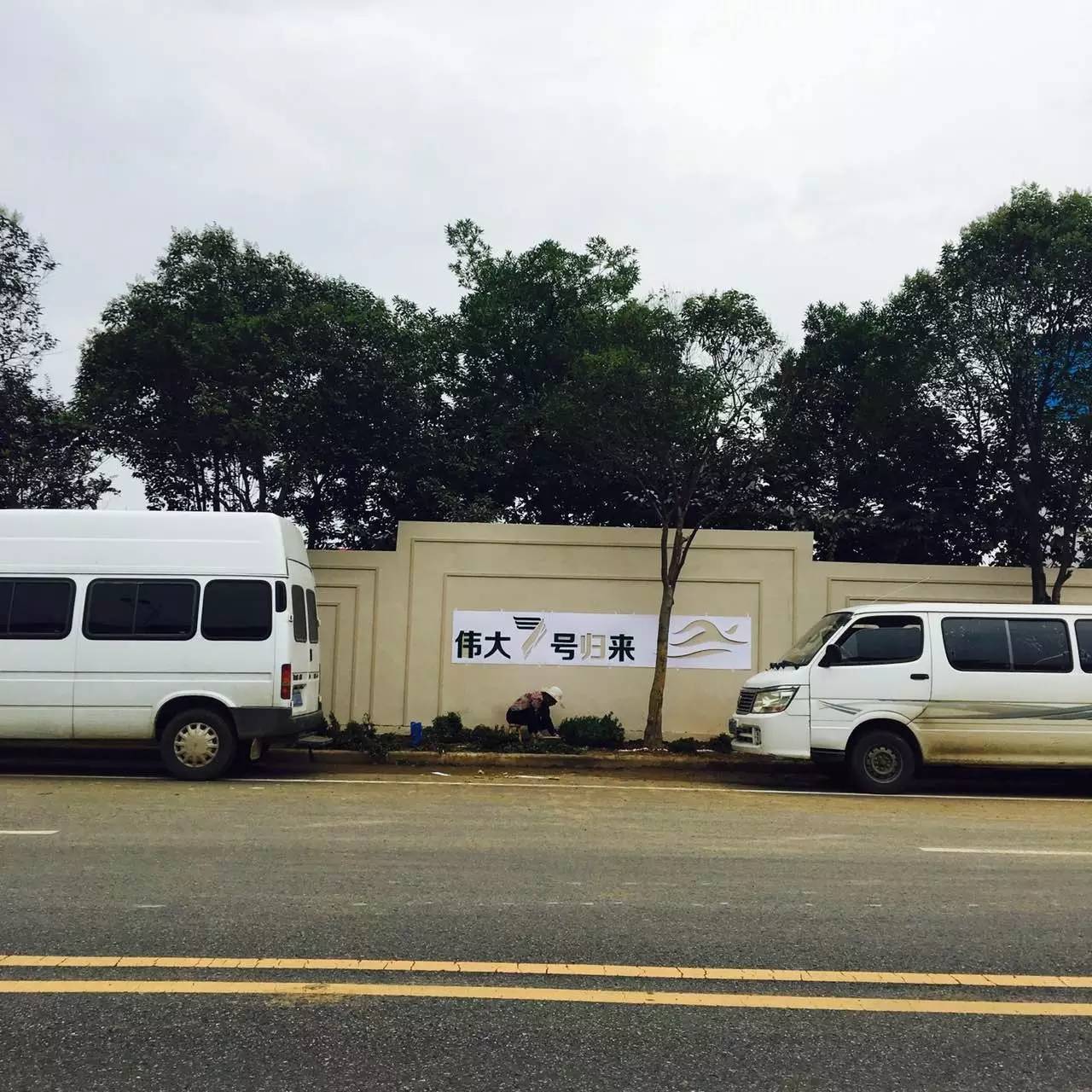 熔断楼盘顺销,方山在售楼盘最新消息