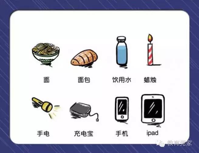 东莞台风停课最新消息,东莞发布台风蓝色预警停不停课