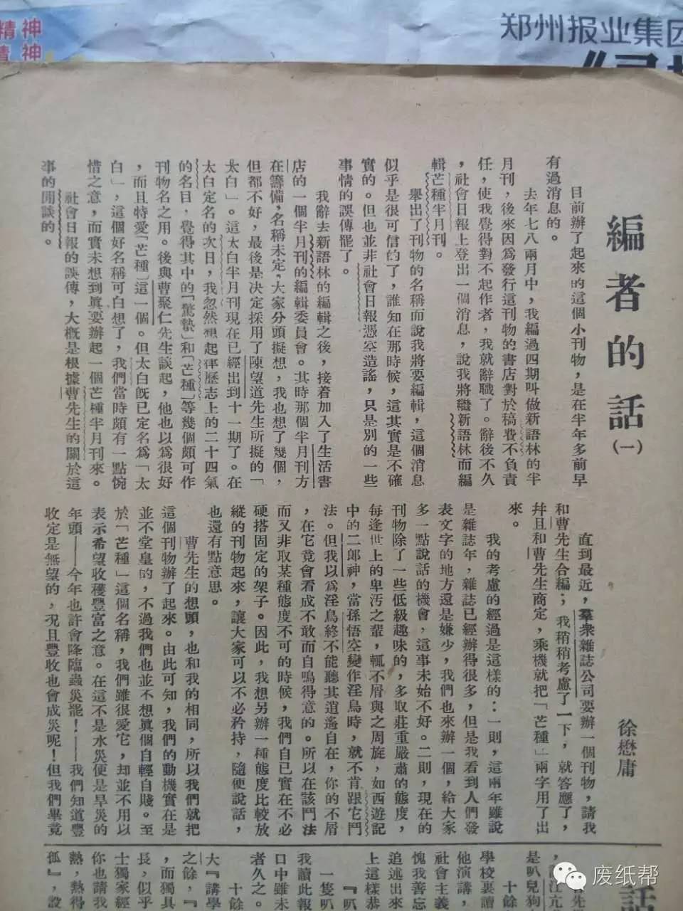 猴年马月该怎么回答,猴年马月的事儿