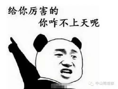 朗晴轩车位一租就租40年？律师说超过20年就无效！