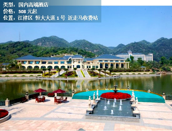 重庆江景房酒店推荐三天两晚199,重庆渝中区酒店推荐三天两晚便宜