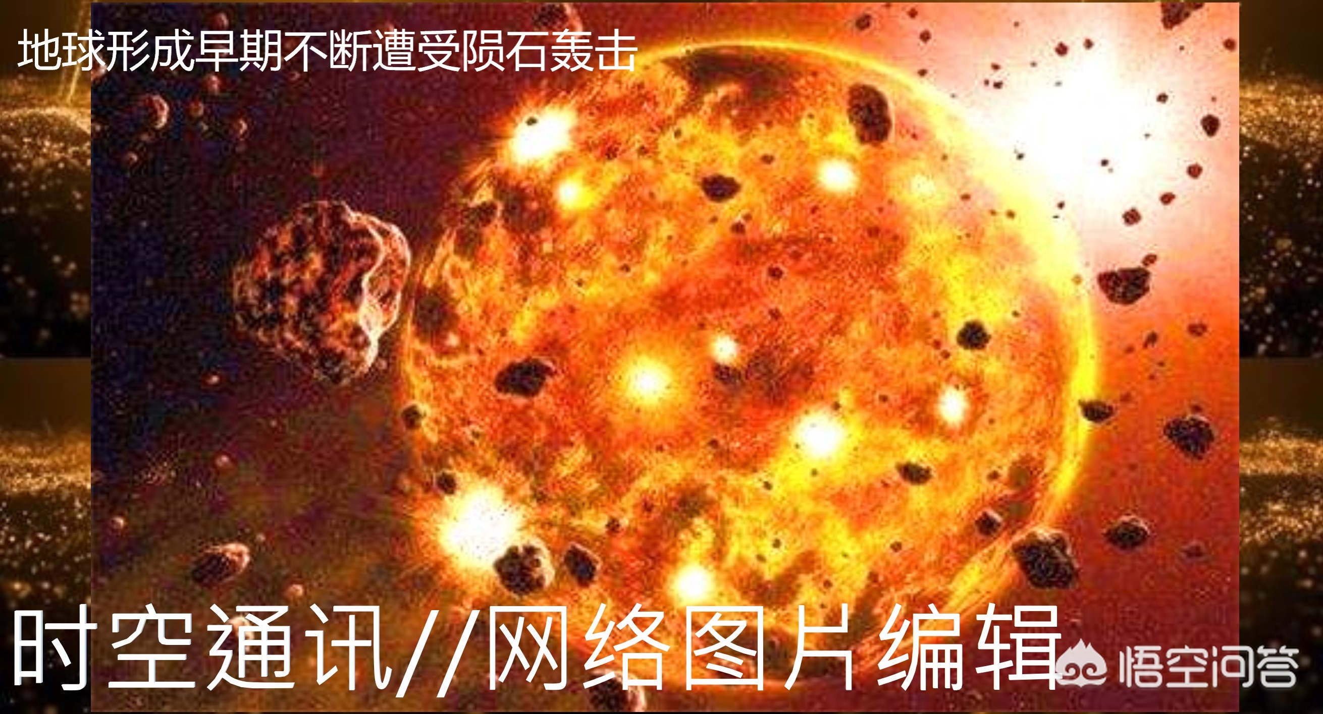 黄金都是挖出来的吗,黄金是经常从天上掉下来吗