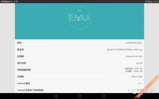 华为matepadt8和华为揽阅m2,华为揽阅m210.1英寸62g好不好