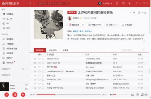 网易云音乐2.8.0版本pc,网易云音乐pc端新版和旧版的区别