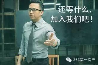 500万花园洋房多处漏水这就是金科王府的“王府”品质？