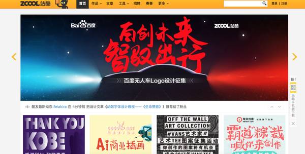 做ppt的各种素材怎么做,干货ppt如何制作