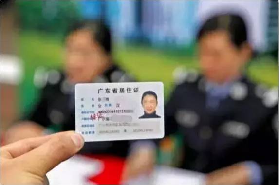 东莞上牌可以使用居住证回执吗,东莞市有居住证的回执可以上牌吗