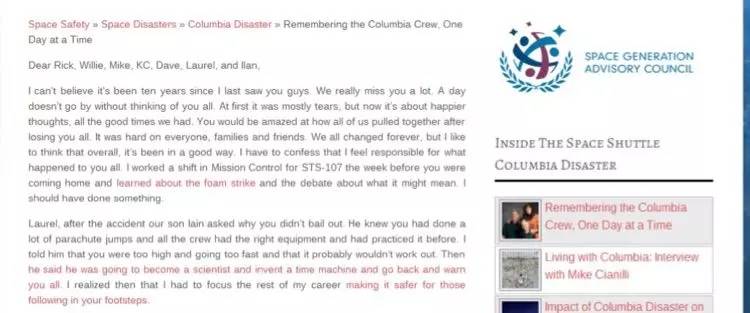 在天际化作流星的爱人