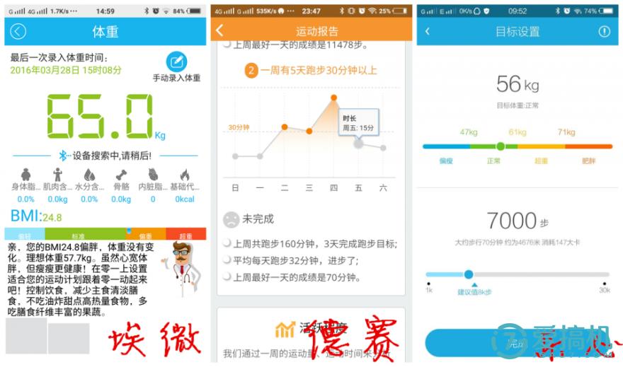乐心运动手表,乐心运动手表使用视频