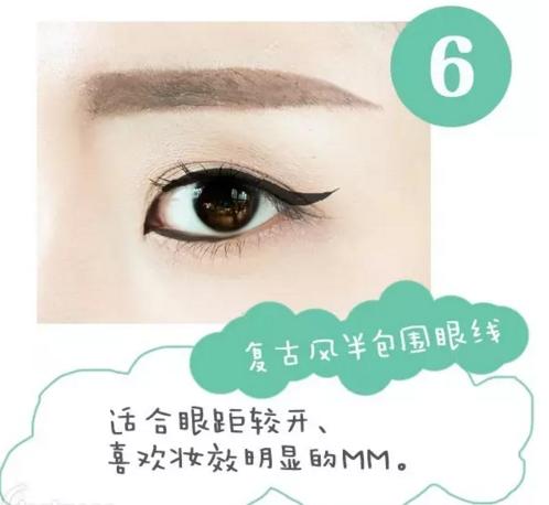 如何开眼角画眼线,有开眼角怎么画眼线