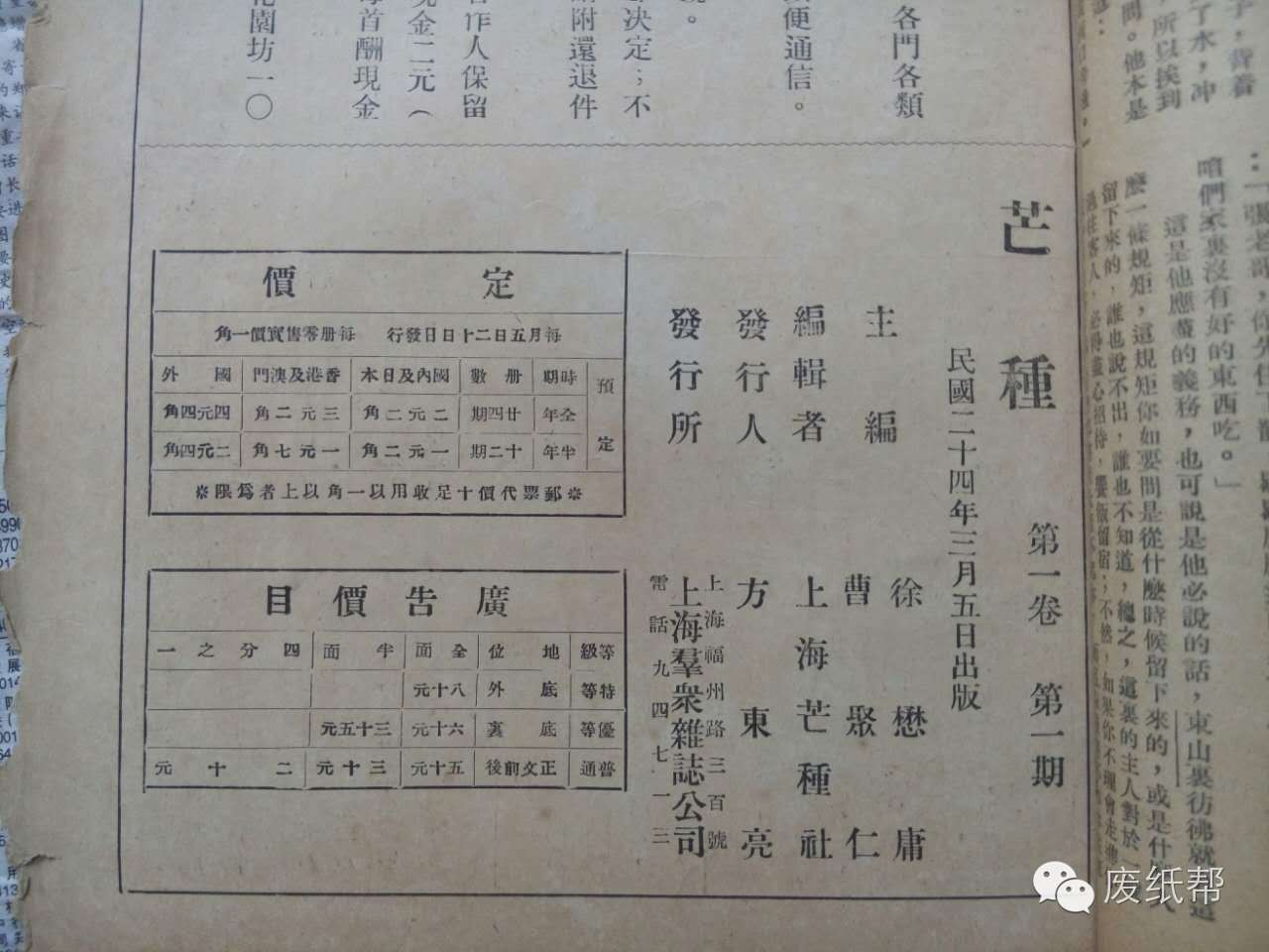 猴年马月该怎么回答,猴年马月的事儿