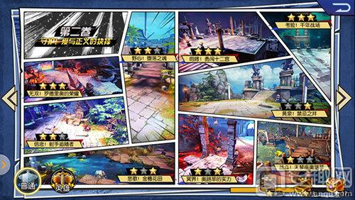 圣斗士星矢集结好玩吗,圣斗士星矢守护雅典娜游戏链接