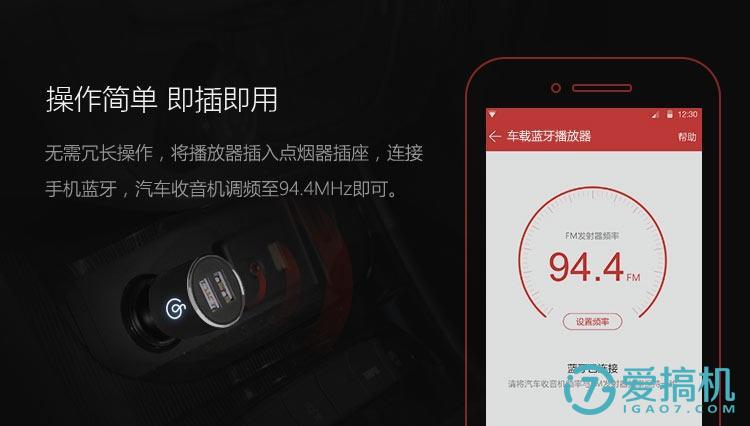 私家车的好伴侣-网易（Netease）云音乐车载蓝牙*放播**器试用报告