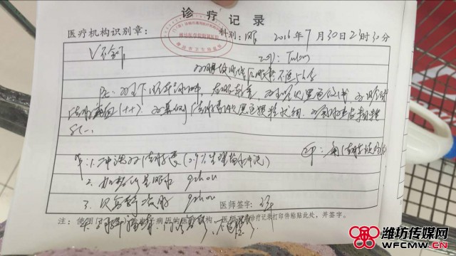 纹美瞳线后眼睛瞎了,纹了美瞳线眼睛模糊