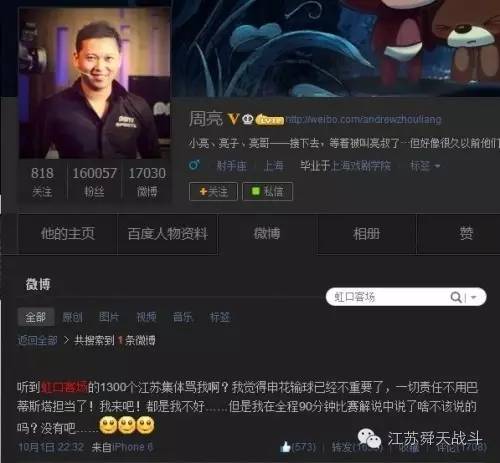 解说周亮,周亮解说完整视频