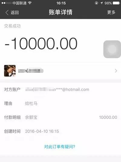 AKB48总选举,中国粉丝涉嫌集资涉嫌千万,还有浙江人