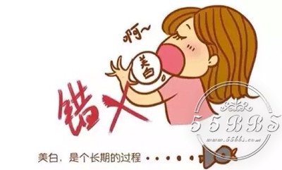 自己折腾黑的皮肤含着泪也要白回来！