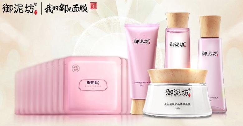 十大国货品牌面膜排行榜,中国国货面膜10大品牌