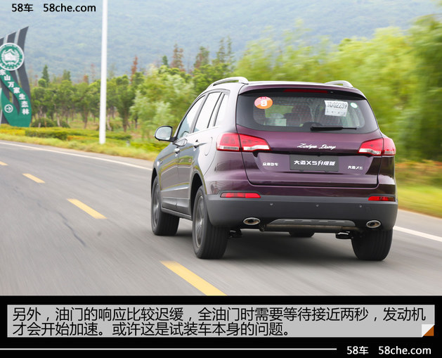 众泰大迈x5车钥匙不灵解不开门锁,众泰大迈x5试驾视频