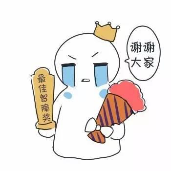 有一个智障的朋友是一种什么体验？