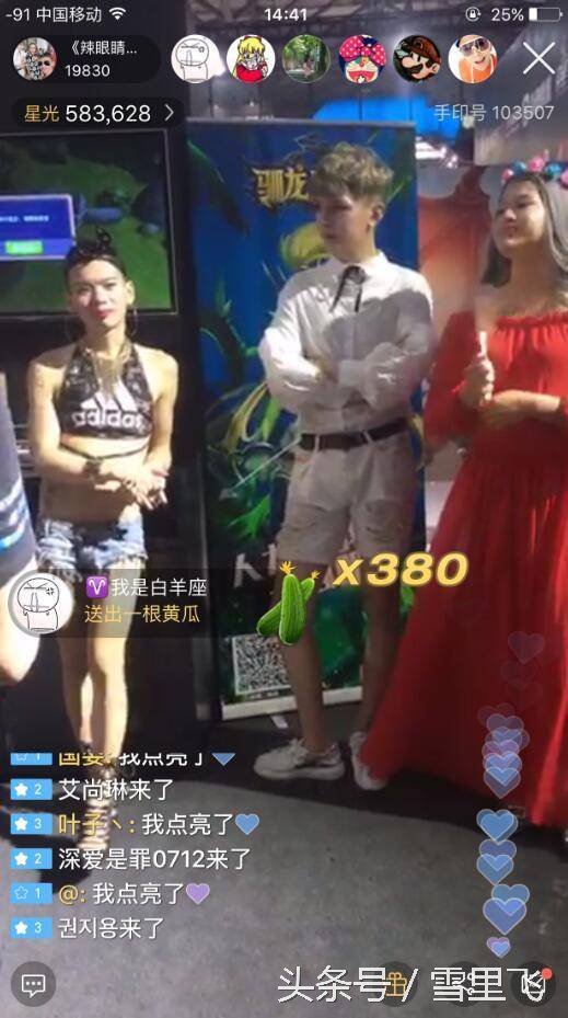 辣着眼睛了怎么办,辣眼睛人为什么会流眼泪