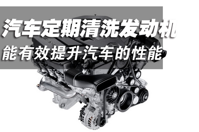 汽车加了燃油宝油要不要烧完,汽车加了燃油宝反而烧机油