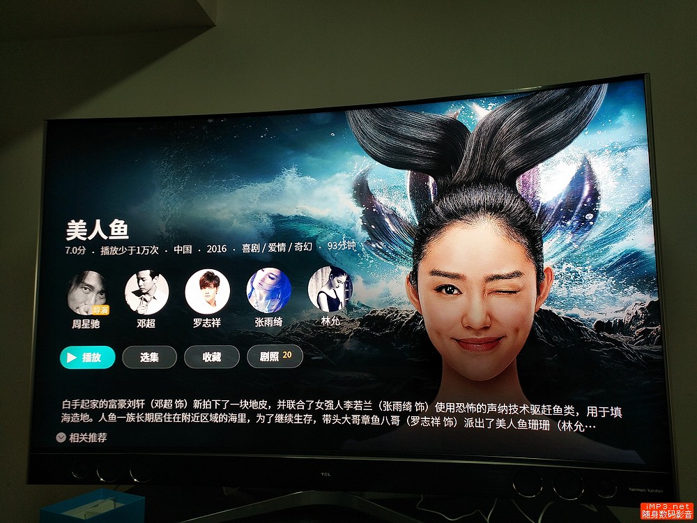 就是要看得痛快，荣耀盒子Pro测评体验