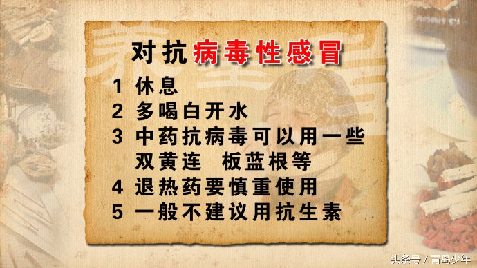 暑湿感冒的症状和治疗方法,暑湿感冒会反复发热吗