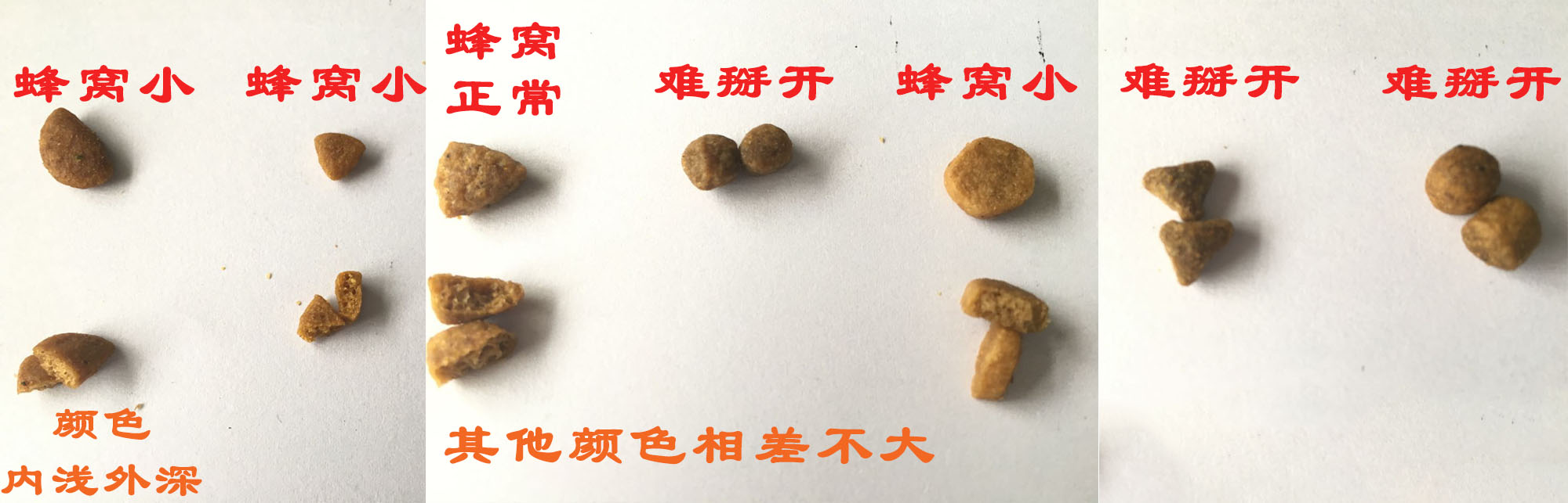 如何避免买狗粮被骗?4招教你辨别好狗粮!