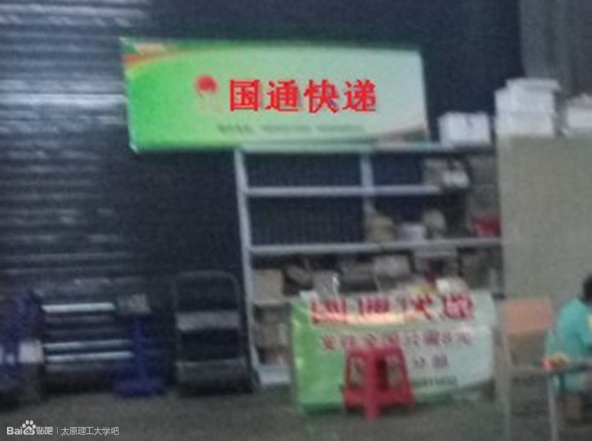 太原理工大学学姐迎新,新生怎么去太原理工大学