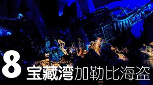 上海迪士尼两日游攻略及费用,上海迪士尼一日游预约攻略