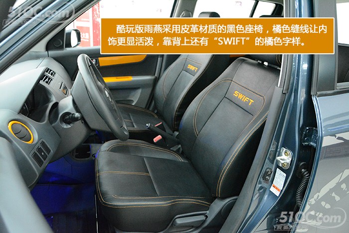 铃木雨燕酷玩版汽车试驾,铃木雨燕1.5手动酷玩版