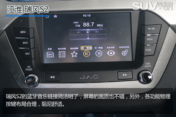 小型suv江淮瑞风s2豪华版的有吗,瑞风s2深度评测
