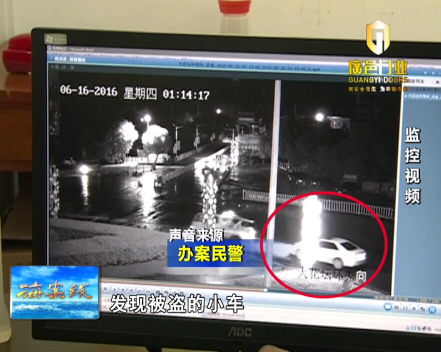 机智偷车,机智跟踪偷车贼