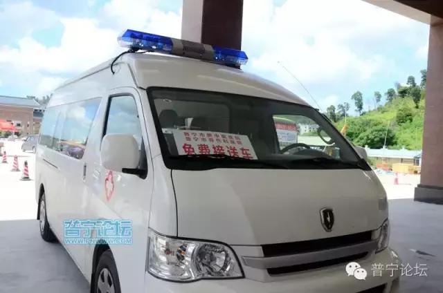 普宁市公立医院,普宁中医院新院区