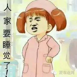 不住奥运村租不起游轮要不试试睡车里？