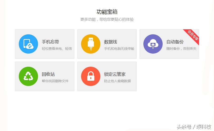 没有数据线手机怎么和电脑连接,怎样用数据线把电脑文件传到手机