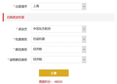 亚洲万里通里程,亚洲万里通和南航哪个好