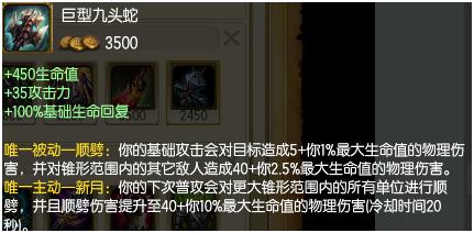 能打败泰坦巨蟒的鳄鱼,能抗能打的鳄鱼出装