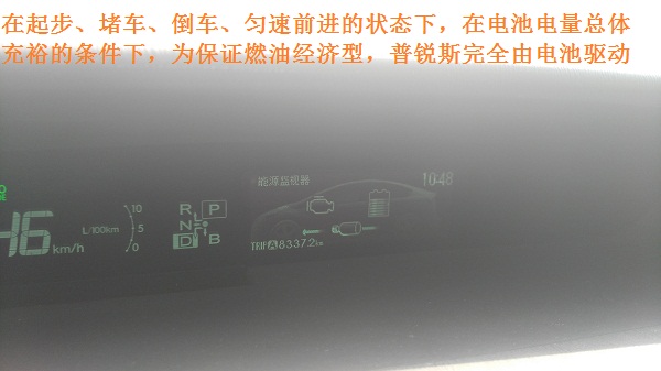 丰田普锐斯冷却性能低下,丰田普锐斯节能汽车